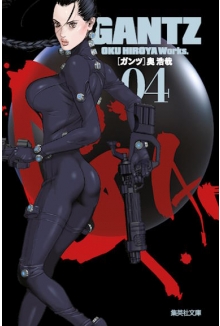 Gantz