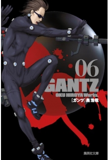 Gantz