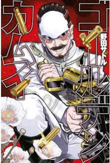 Golden Kamuy