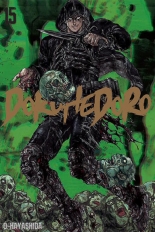 Dorohedoro