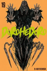 Dorohedoro