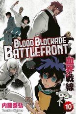 Blood Blockade Battlefront