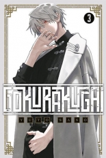 Gokurakugai