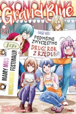 Grand Blue