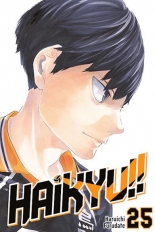 Haikyu!!