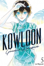 Kowloon Generic Romance