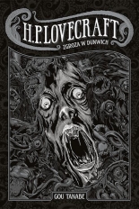 H.P. Lovecraft