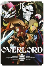 Overlord