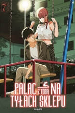 Paląc z tobą na tyłach sklepu