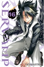 Servamp