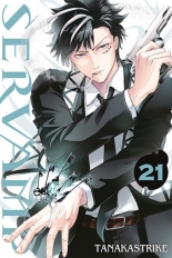 Servamp