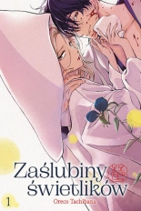 Zaślubiny świetlików