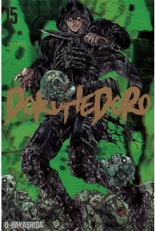 Dorohedoro