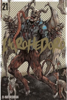 Dorohedoro