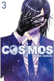 Cosmos