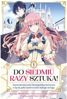 Do siedmiu razy sztuka!