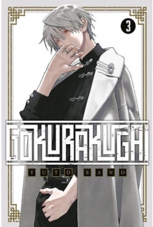 Gokurakugai