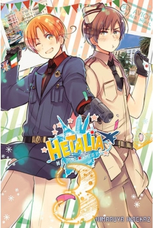 Hetalia - World Stars