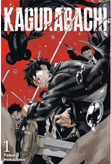 Kagurabachi