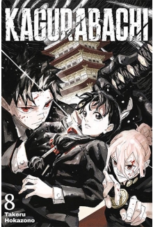 Kagurabachi