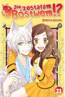 Jak zostałam bóstwem?