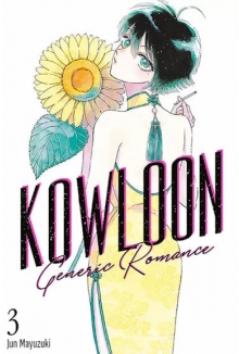 Kowloon Generic Romance