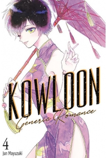 Kowloon Generic Romance