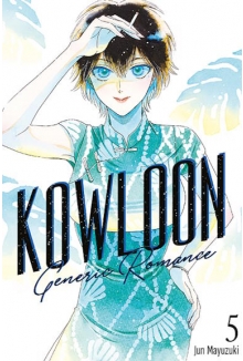 Kowloon Generic Romance