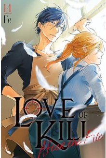 Love of Kill