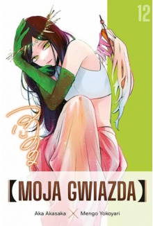 Moja gwiazda