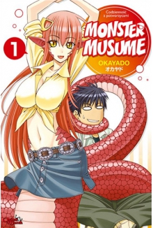 Monster Musume