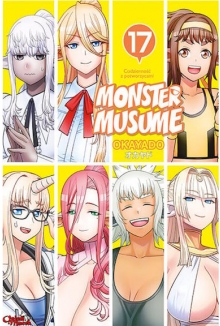 Monster Musume