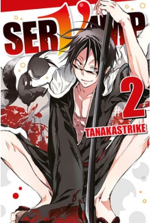 Servamp #02