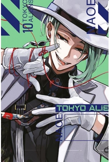 Tokyo Aliens