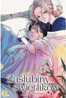 Zaślubiny świetlików