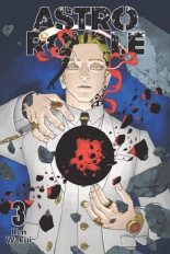 Astro Royale