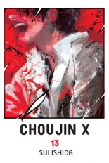 Choujin X