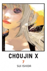 Choujin X