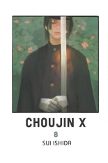 Choujin X