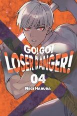 Go! Go! Loser Ranger!