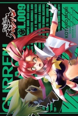 Przebijający niebo Gurren Lagann