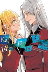 Kakegurui Twin