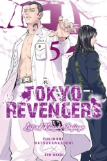 Tokyo Revengers: List od Keisuke Bajiego