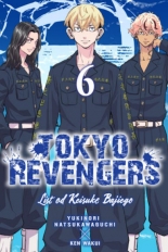 Tokyo Revengers: List od Keisuke Bajiego