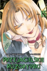 Przyjacielskie rozgrywki