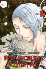 Przyjacielskie rozgrywki