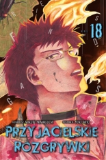 Przyjacielskie rozgrywki