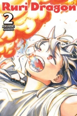 Ruri Dragon