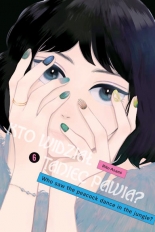 Kto widział taniec pawia?