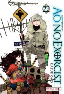 Ao No Exorcist